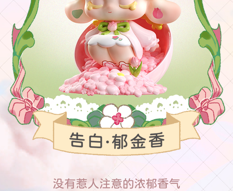 [Fetish Roll] TEA TIME! Please taste the flower language fairy dream tea 19