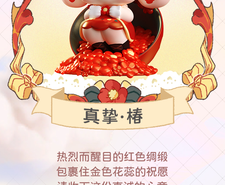 [Fetish Roll] TEA TIME! Please taste the flower language fairy dream tea 22