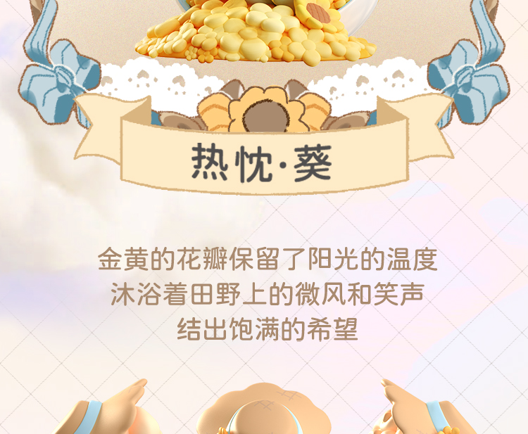 [Fetish Roll] TEA TIME! Please taste the flower language fairy dream tea 28