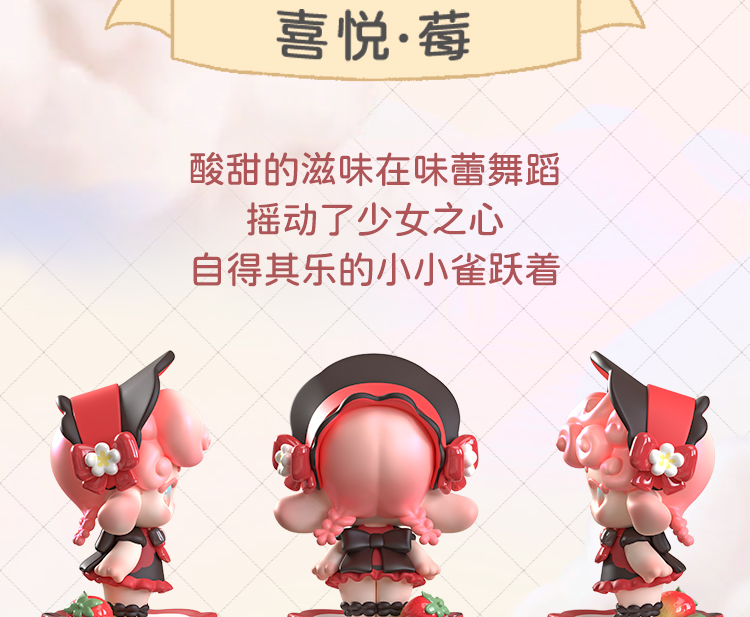 [Fetish Roll] TEA TIME! Please taste the flower language fairy dream tea 34
