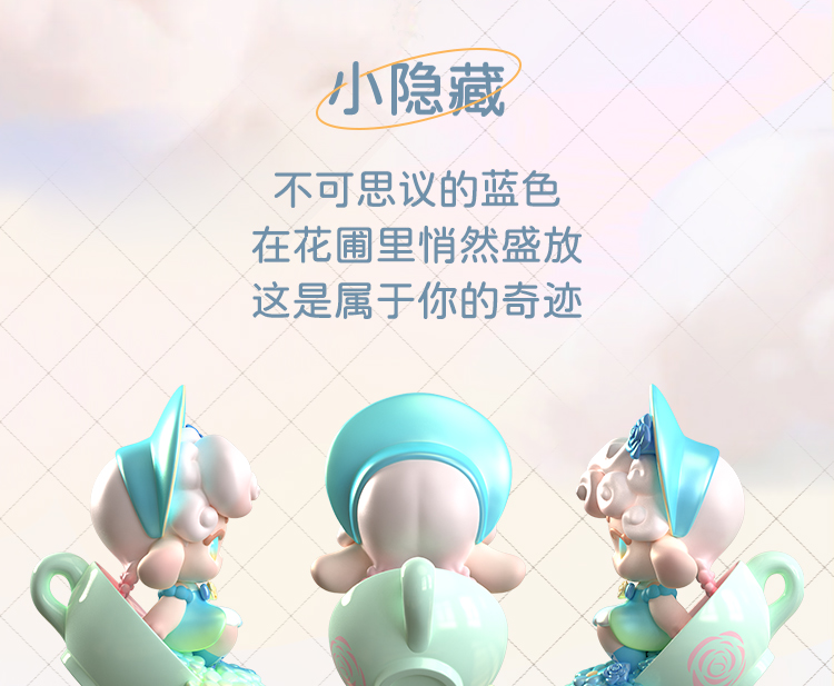 [Fetish Roll] TEA TIME! Please taste the flower language fairy dream tea 37