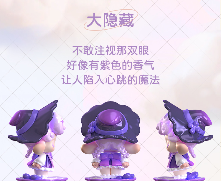 [Fetish Roll] TEA TIME! Please taste the flower language fairy dream tea 40