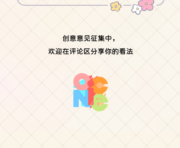 [Fetish Roll] TEA TIME! Please taste the flower language fairy dream tea 43