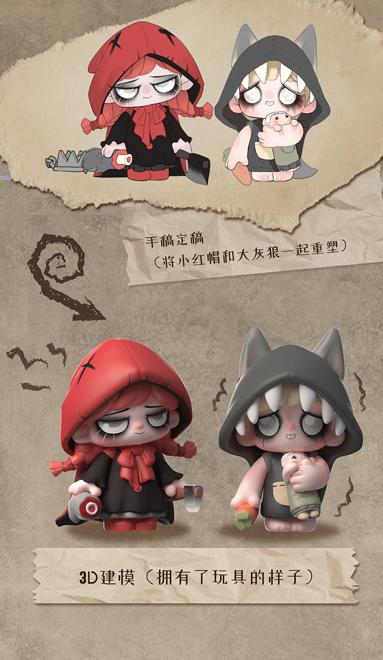 【Soli&Luni】走出童话故事的枕边梦魇 5