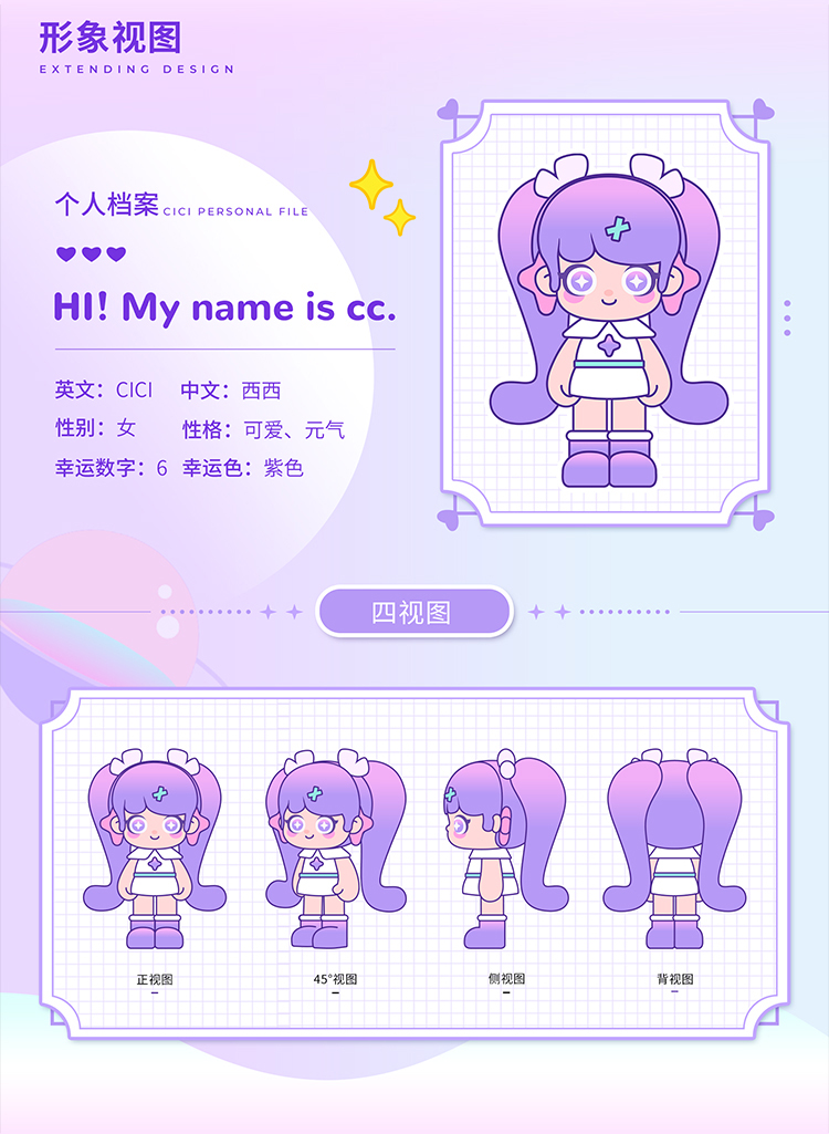 [HICICI] from the stars of the vitality of the girl 3