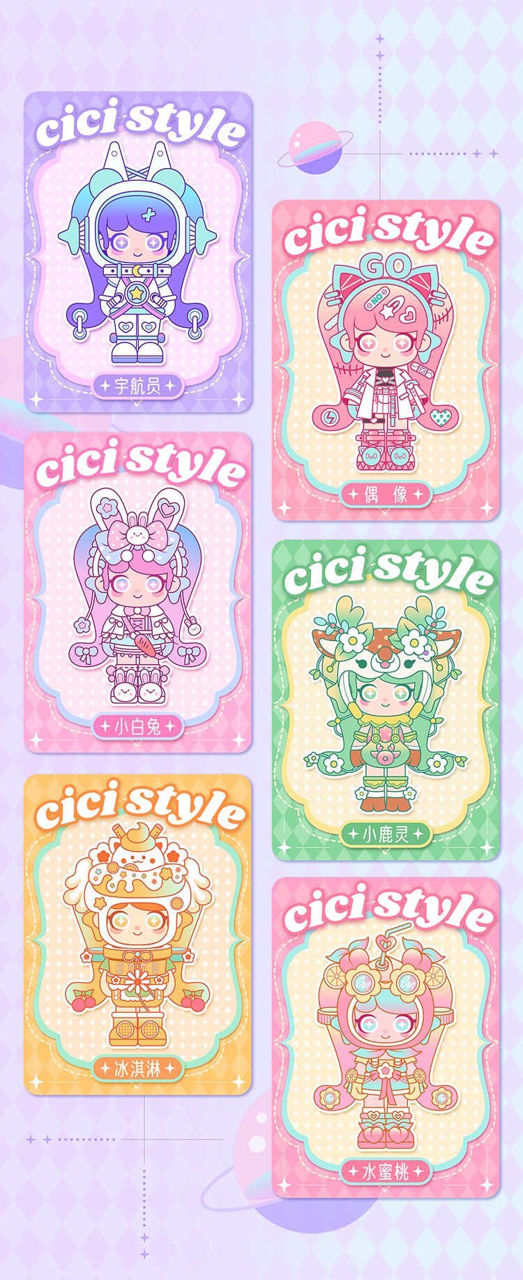 [HICICI] from the stars of the vitality of the girl 4