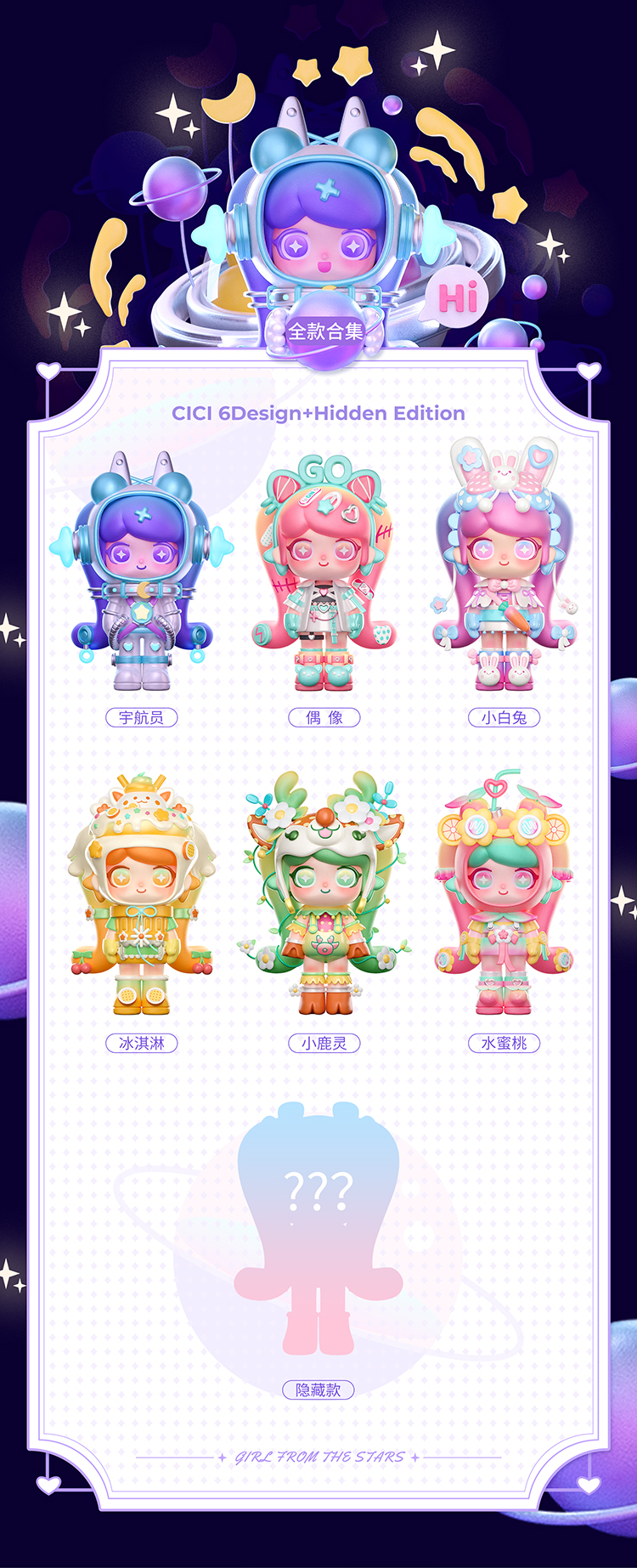 [HICICI] from the stars of the vitality of the girl 5