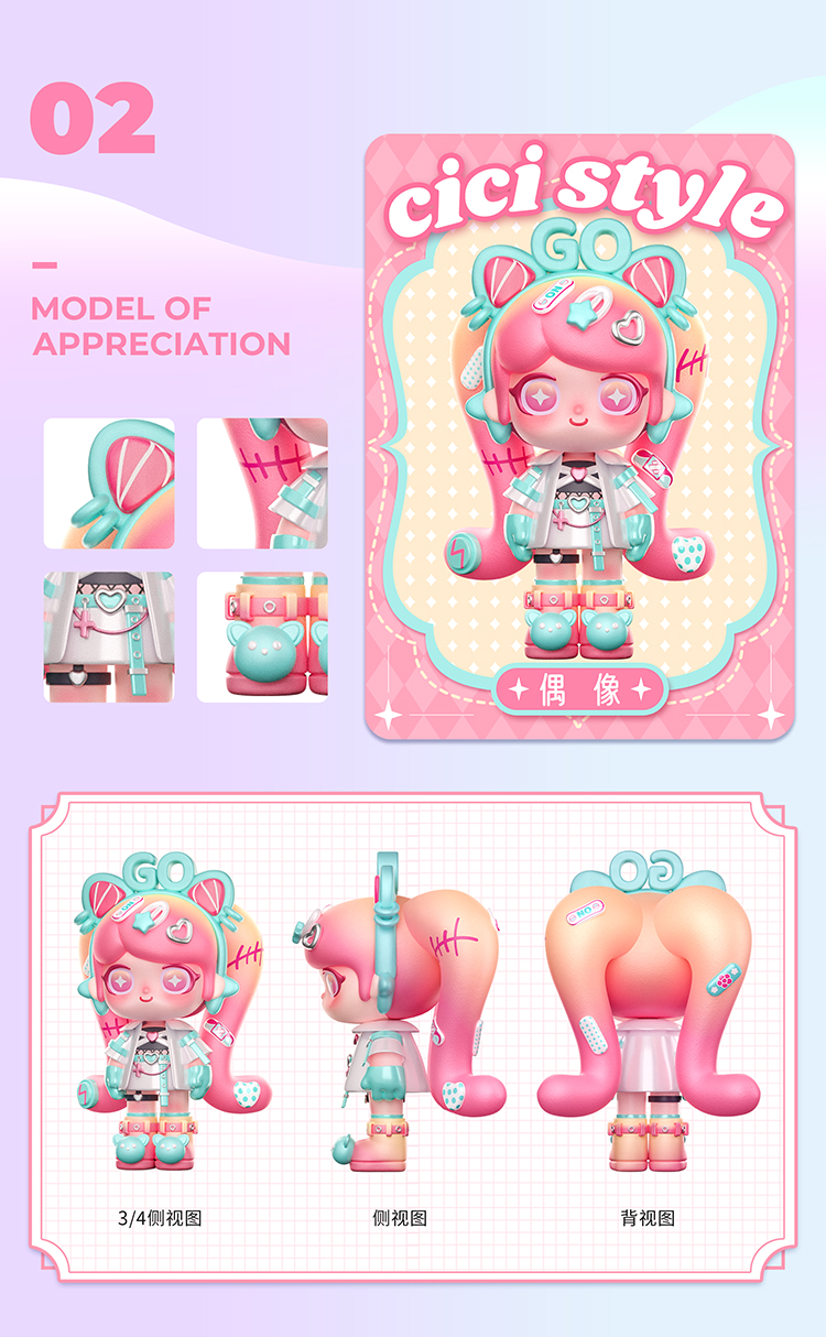 [HICICI] from the stars of the vitality of the girl 8