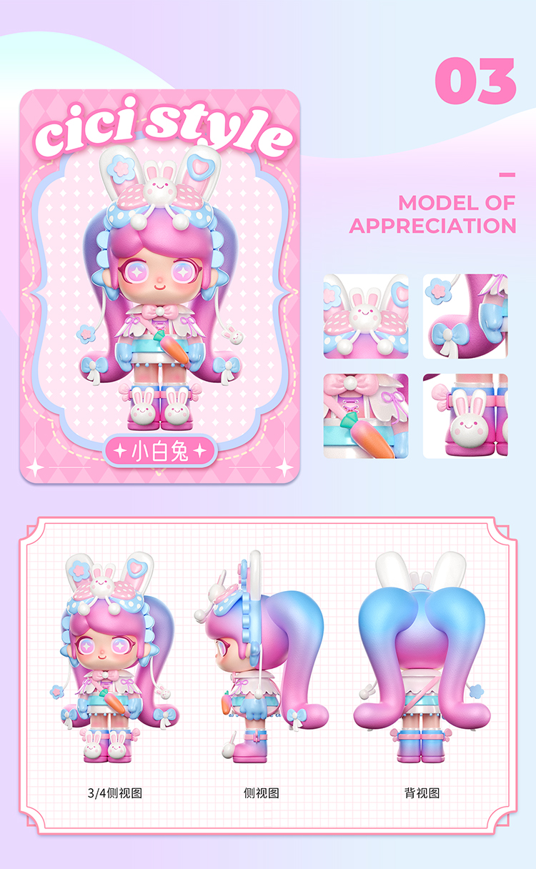 [HICICI] from the stars of the vitality of the girl 9
