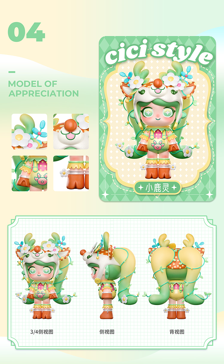 [HICICI] from the stars of the vitality of the girl 10