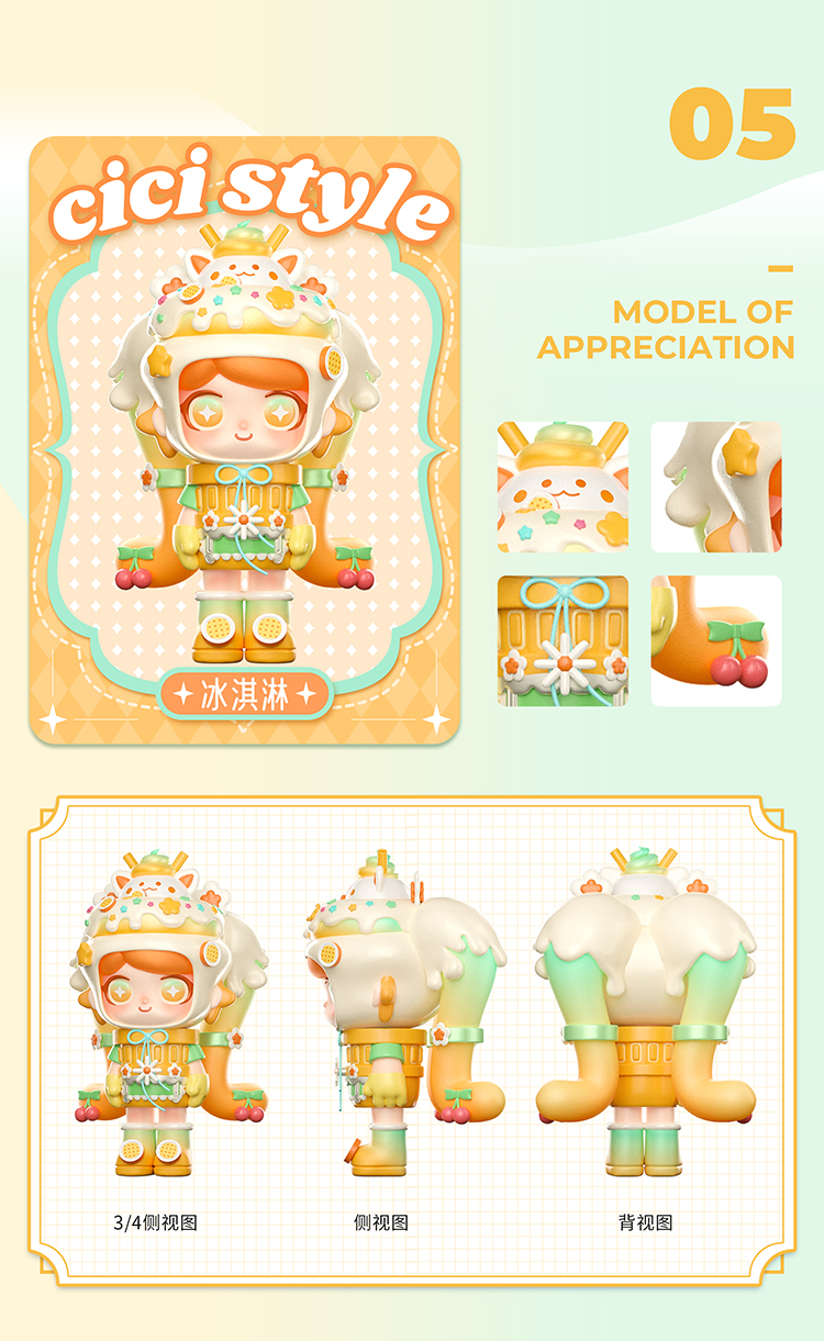 [HICICI] from the stars of the vitality of the girl 11