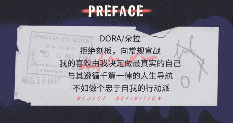 [DORA] Refuse to stereotype and declare war on convention 3