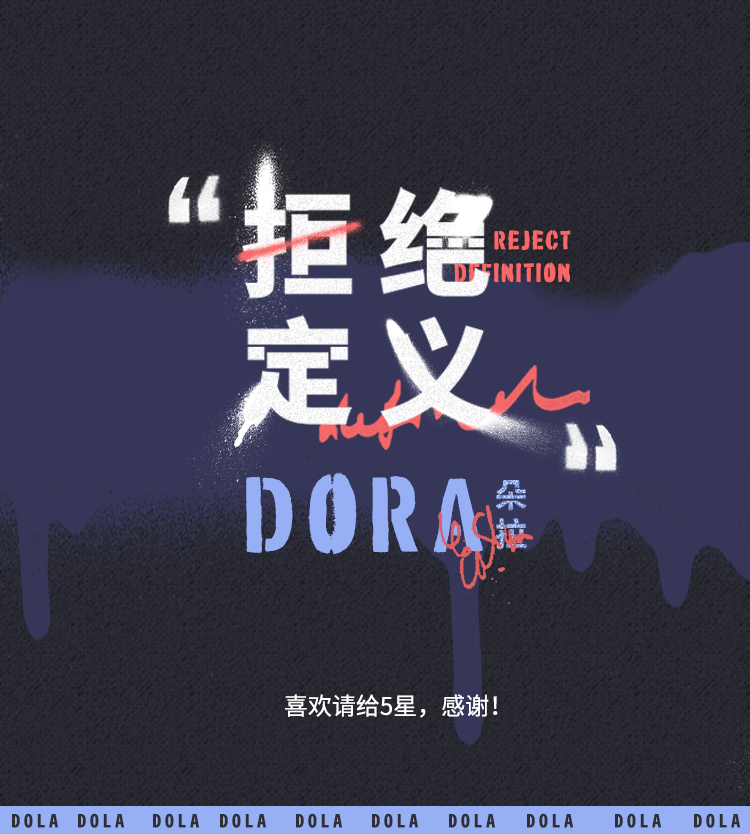[DORA] Refuse to stereotype and declare war on convention 9