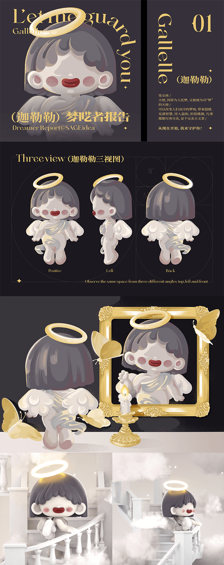 [dreamer report] make up dream, warm every night 3