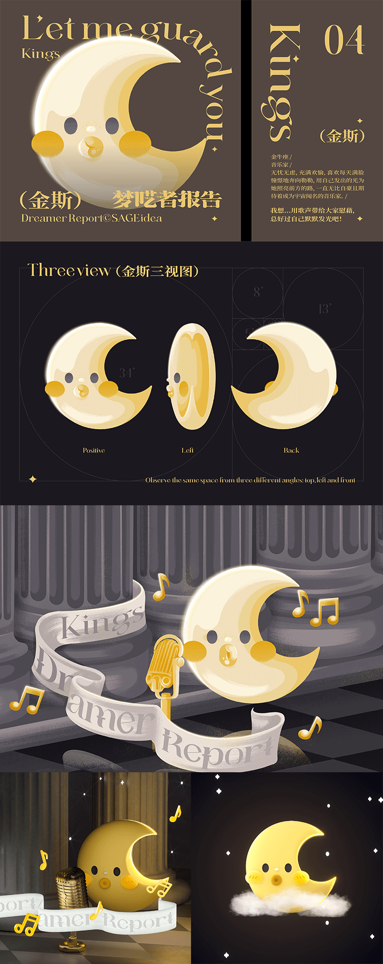 [dreamer report] make up dream, warm every night 6
