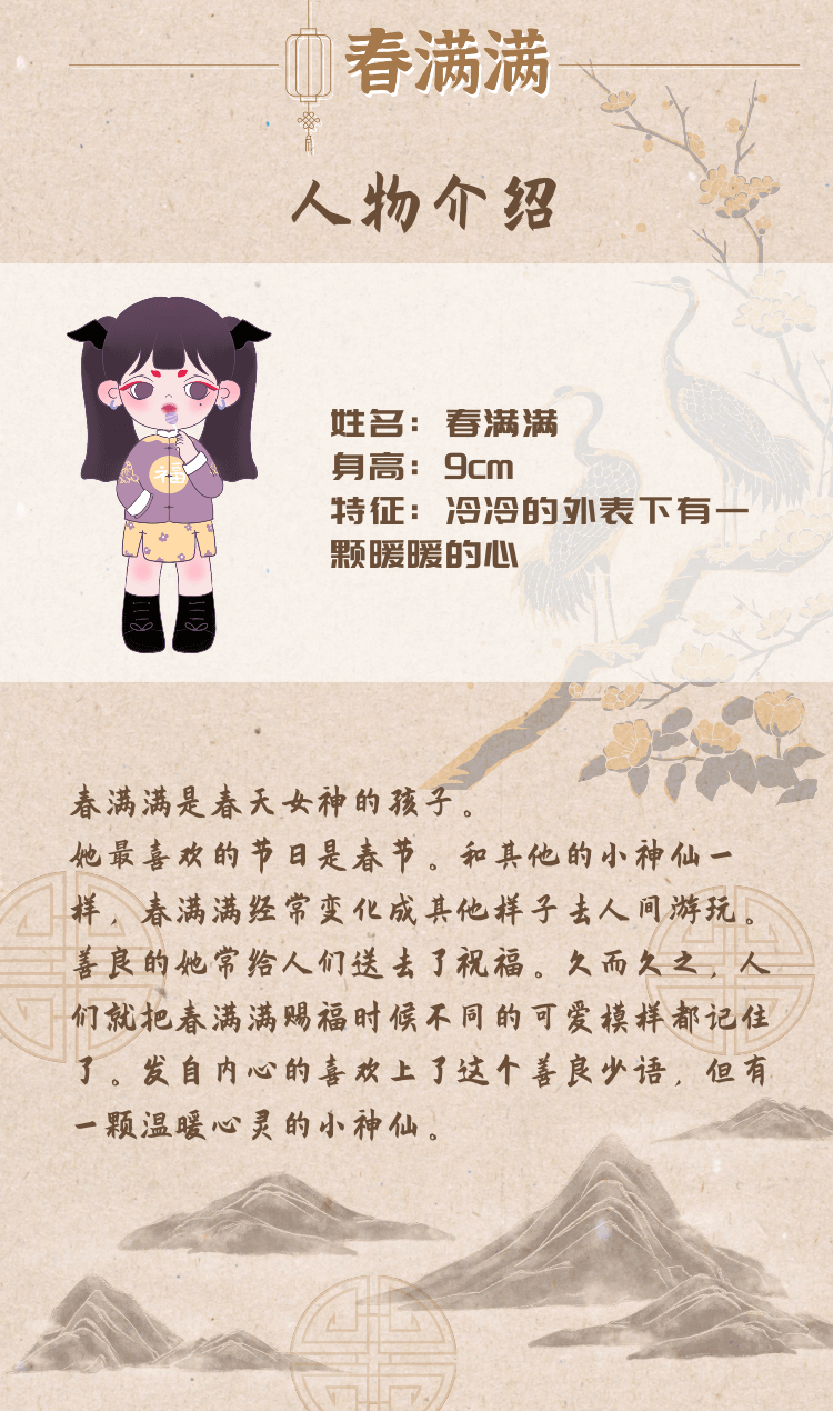 [full of spring] a little fairy with a warm heart 2