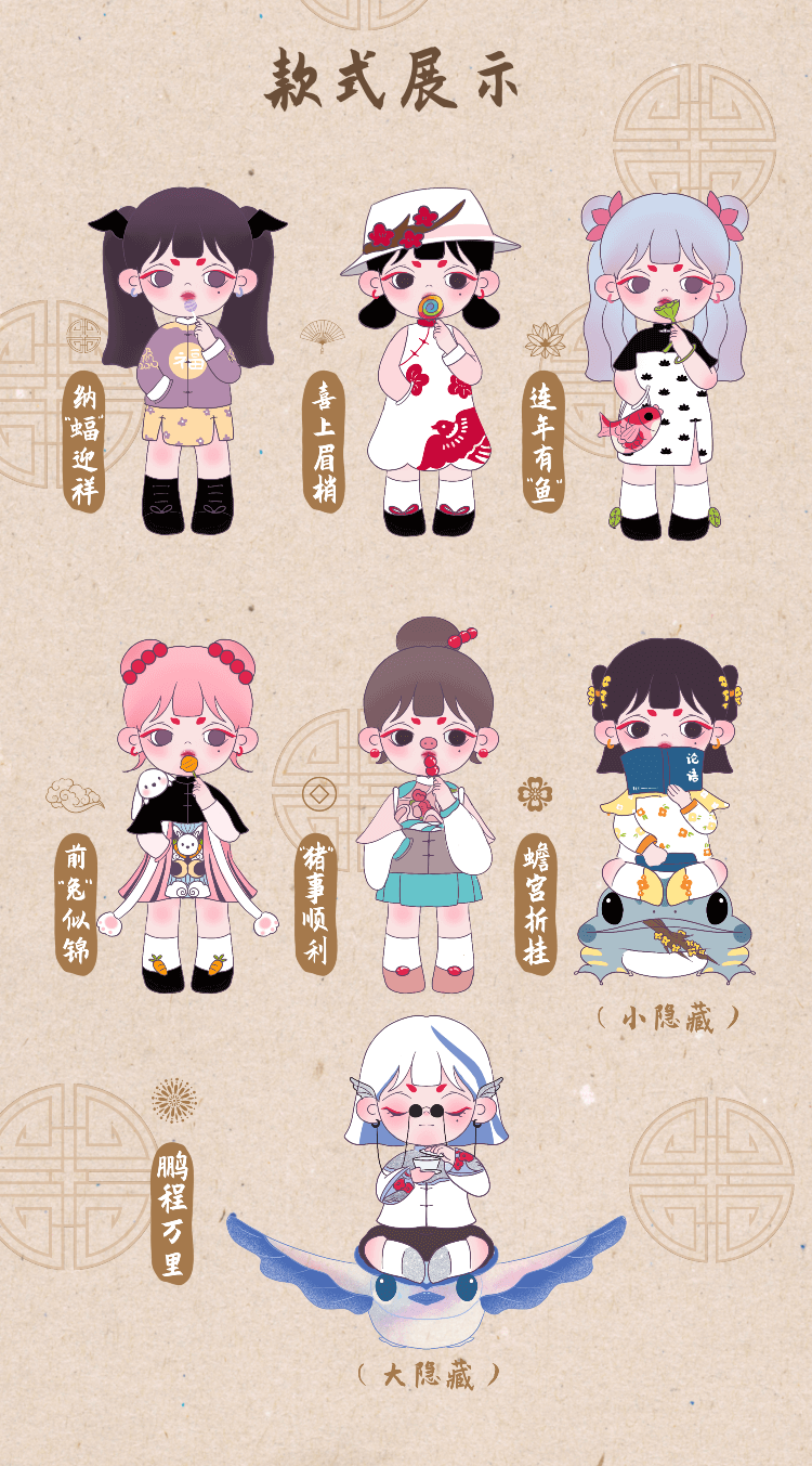 [full of spring] a little fairy with a warm heart 3