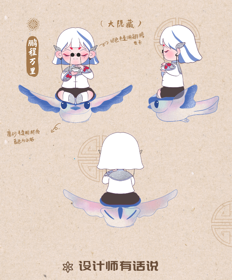 [full of spring] a little fairy with a warm heart 6