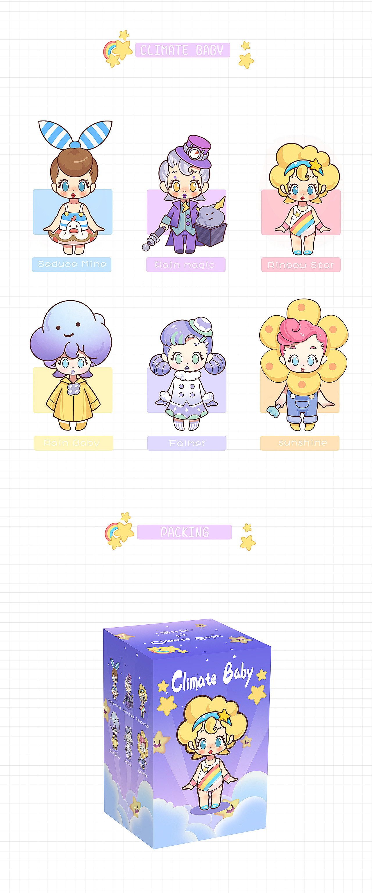 【天気の精霊】気分を変えてみてください 3