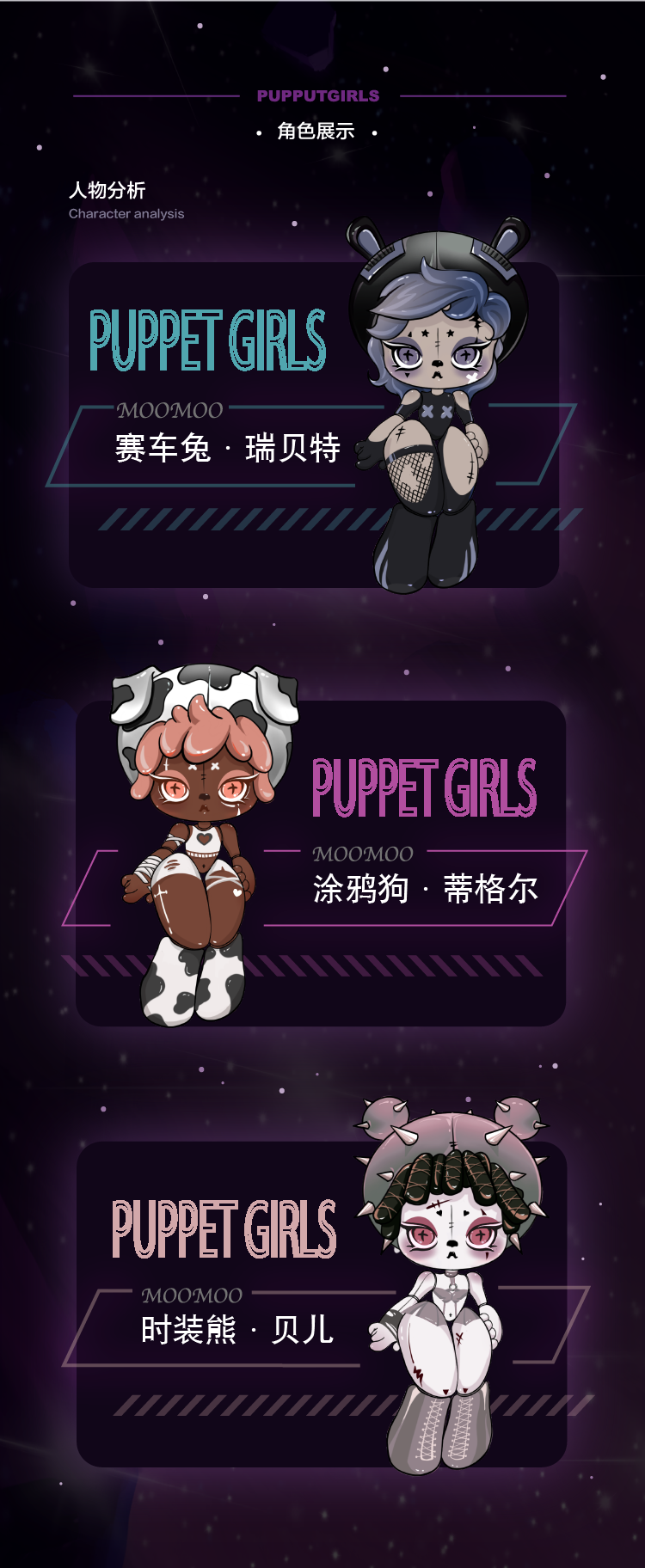 [MooMoo] Puppet Doll Breaking Free 5