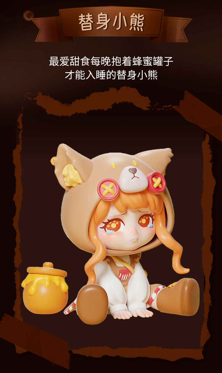 【Miroo】目に魔法の爪のついたキツネちゃん 4