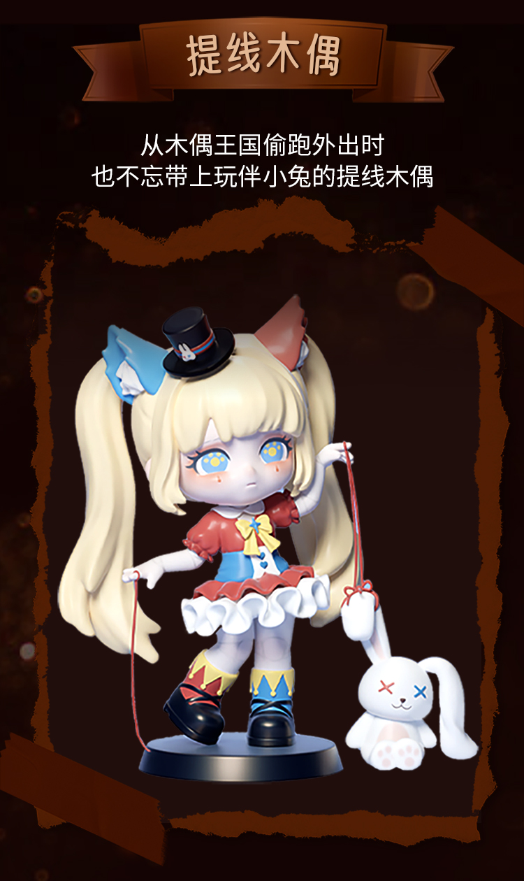 【Miroo】目に魔法の爪のついたキツネちゃん 5