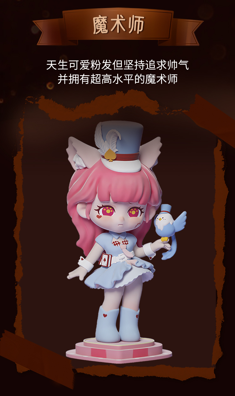 【Miroo】目に魔法の爪のついたキツネちゃん 6