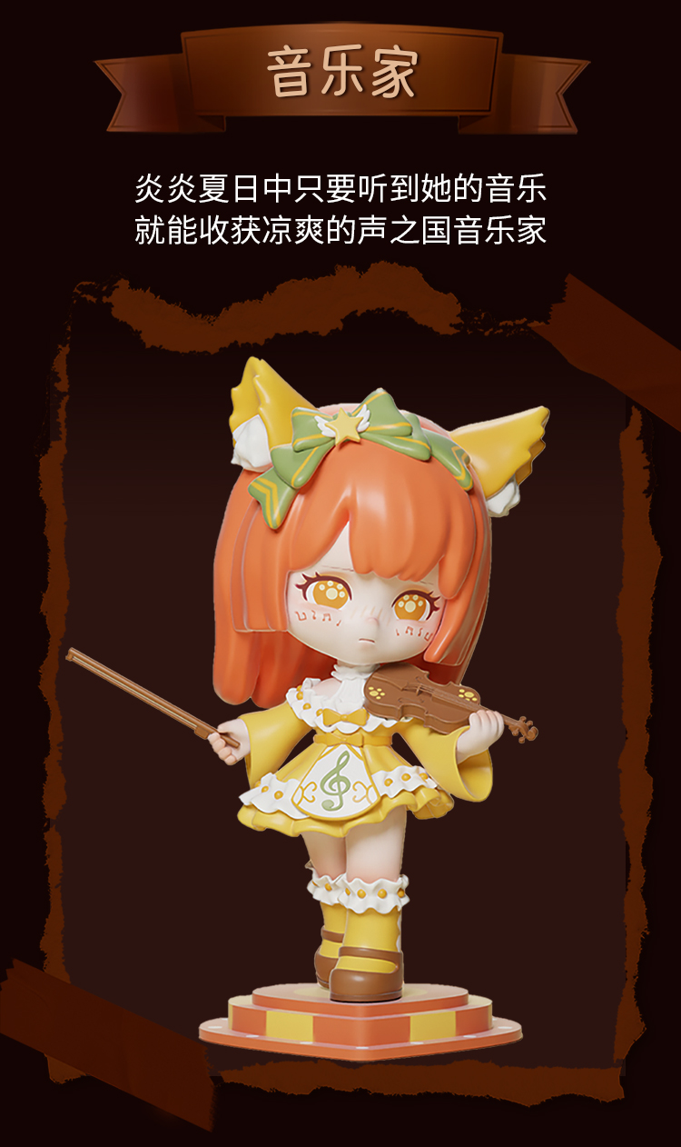 【Miroo】目に魔法の爪のついたキツネちゃん 7