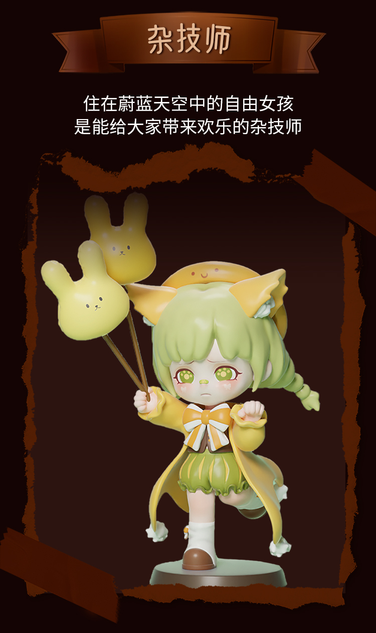【Miroo】目に魔法の爪のついたキツネちゃん 9