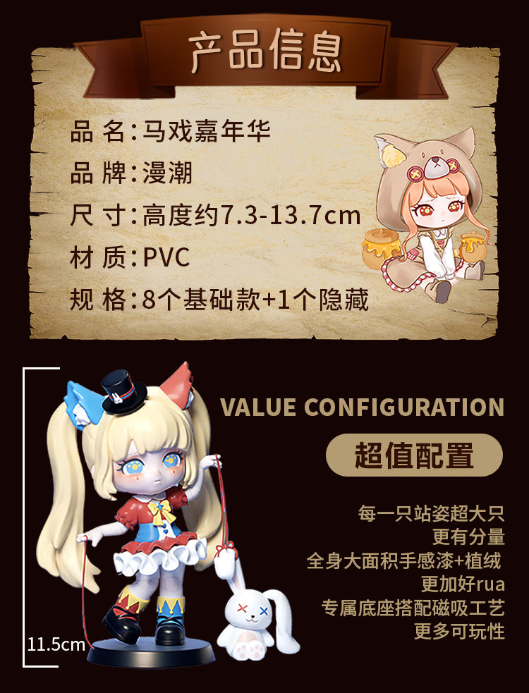 【Miroo】目に魔法の爪のついたキツネちゃん 13