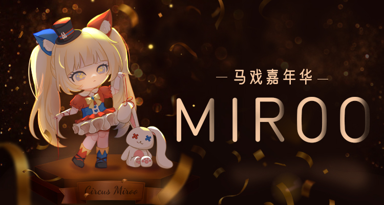【Miroo】目に魔法の爪のついたキツネちゃん banner 1