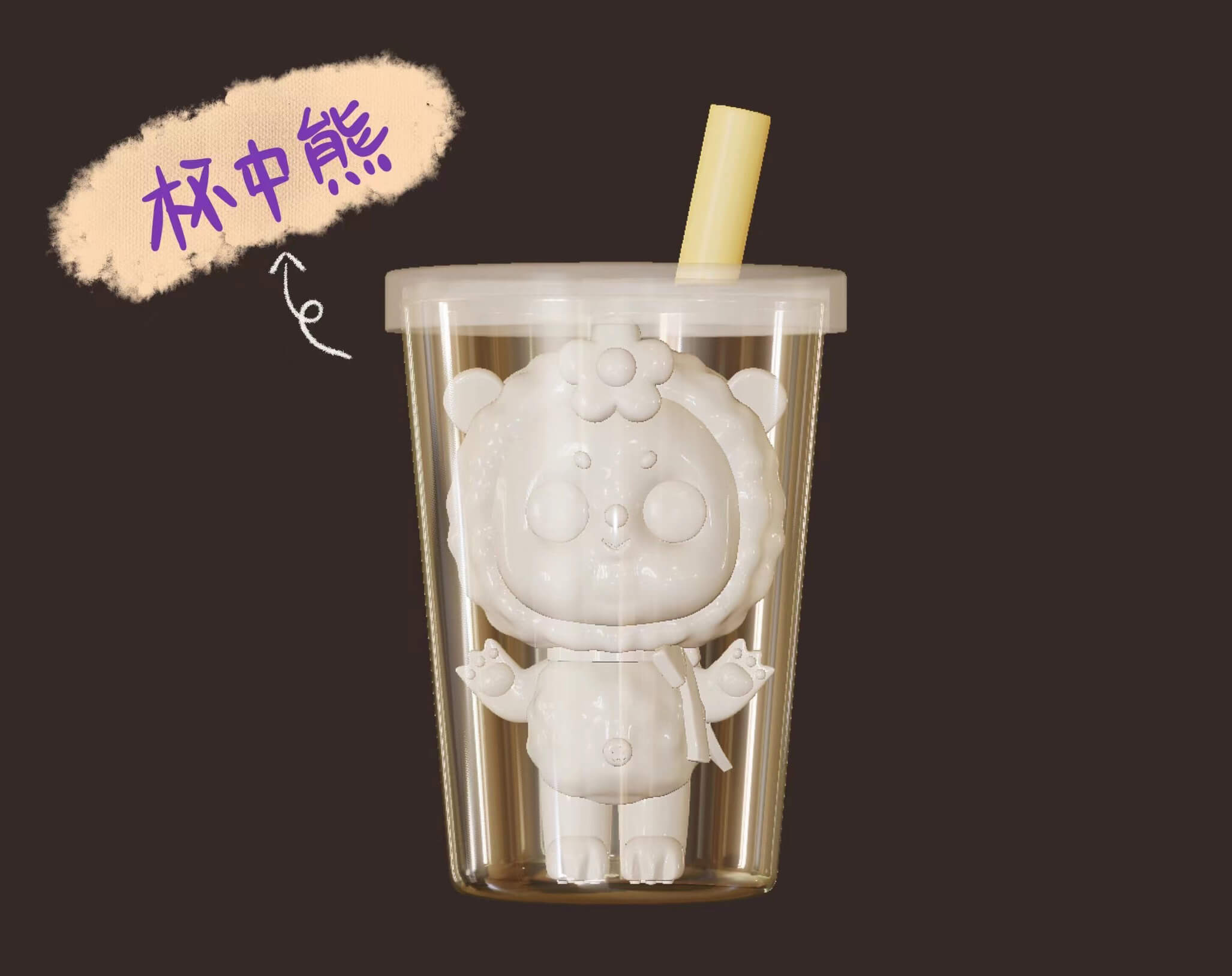 【嗳熊】花心町のいたずらっ子 7
