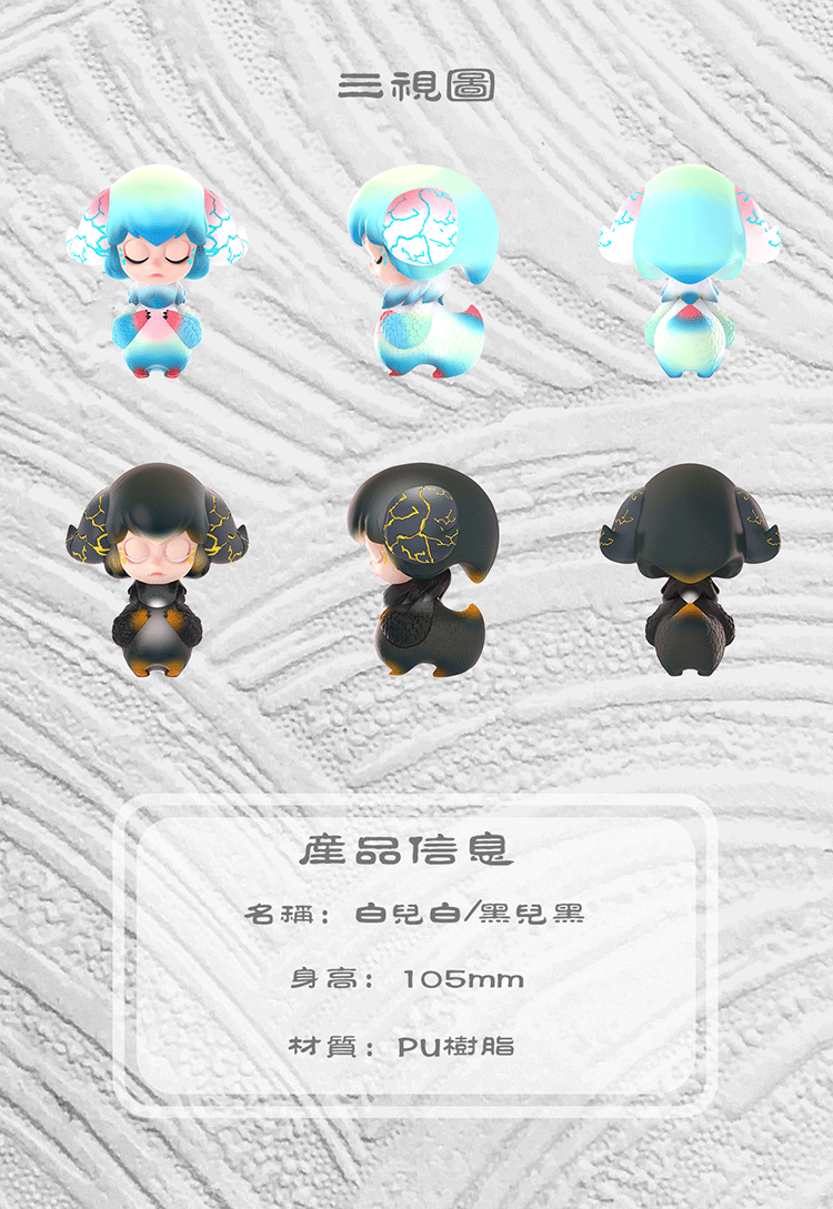 [white son white & black son black]] 6