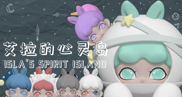 Isla Isla's Soul Island Vol2 banner 1