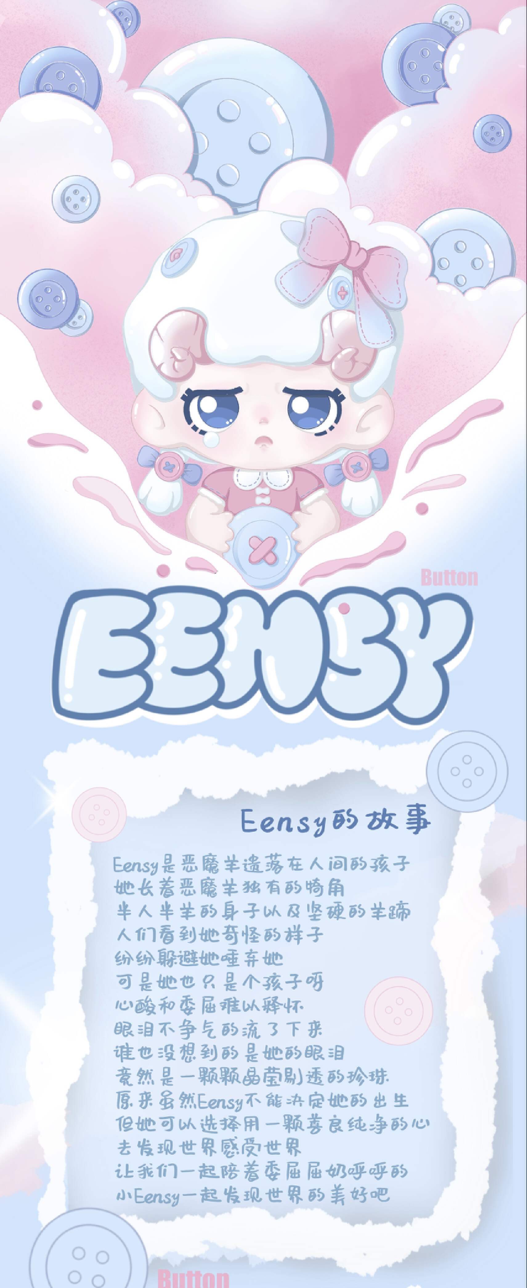 【Eensy】初代スモールボタンButton 1