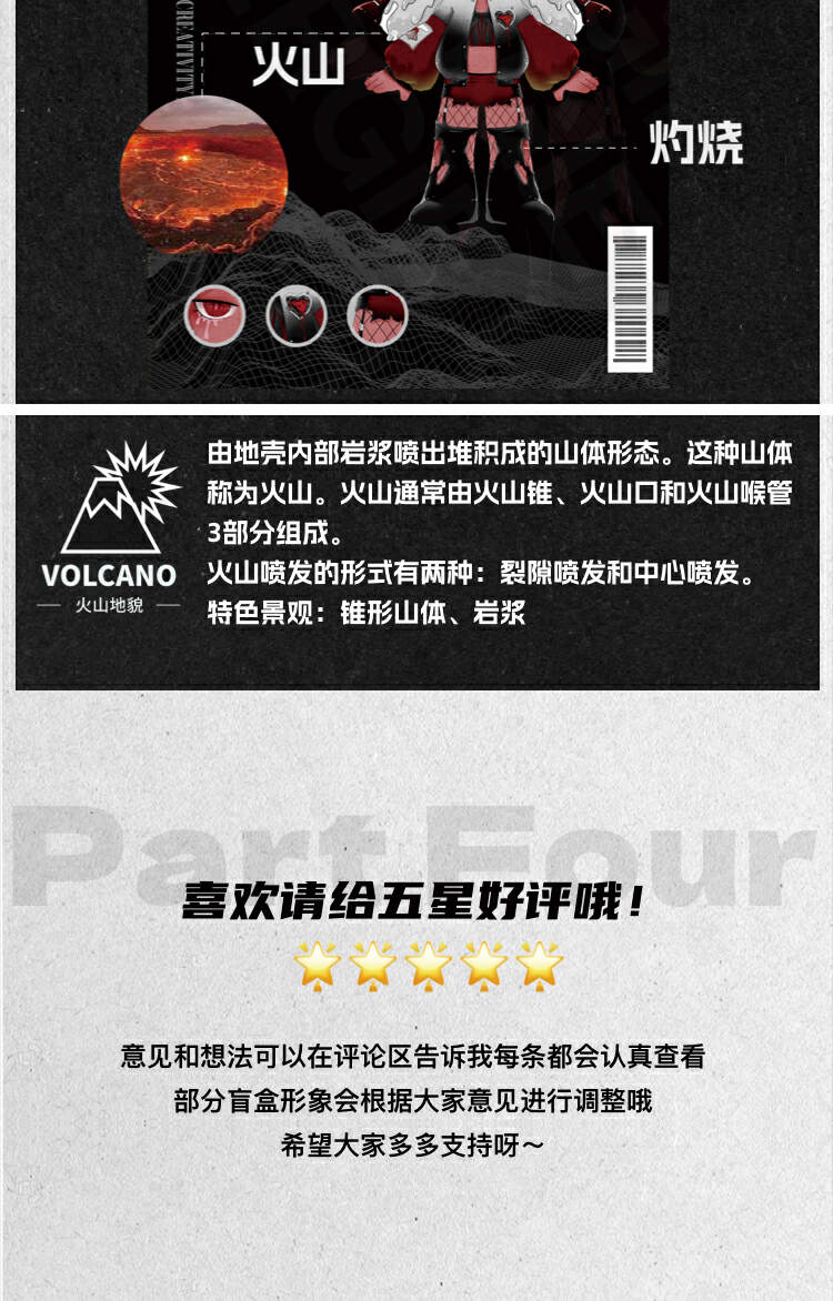 【观貌】地理广大，四海八方｜地貌潮玩 8