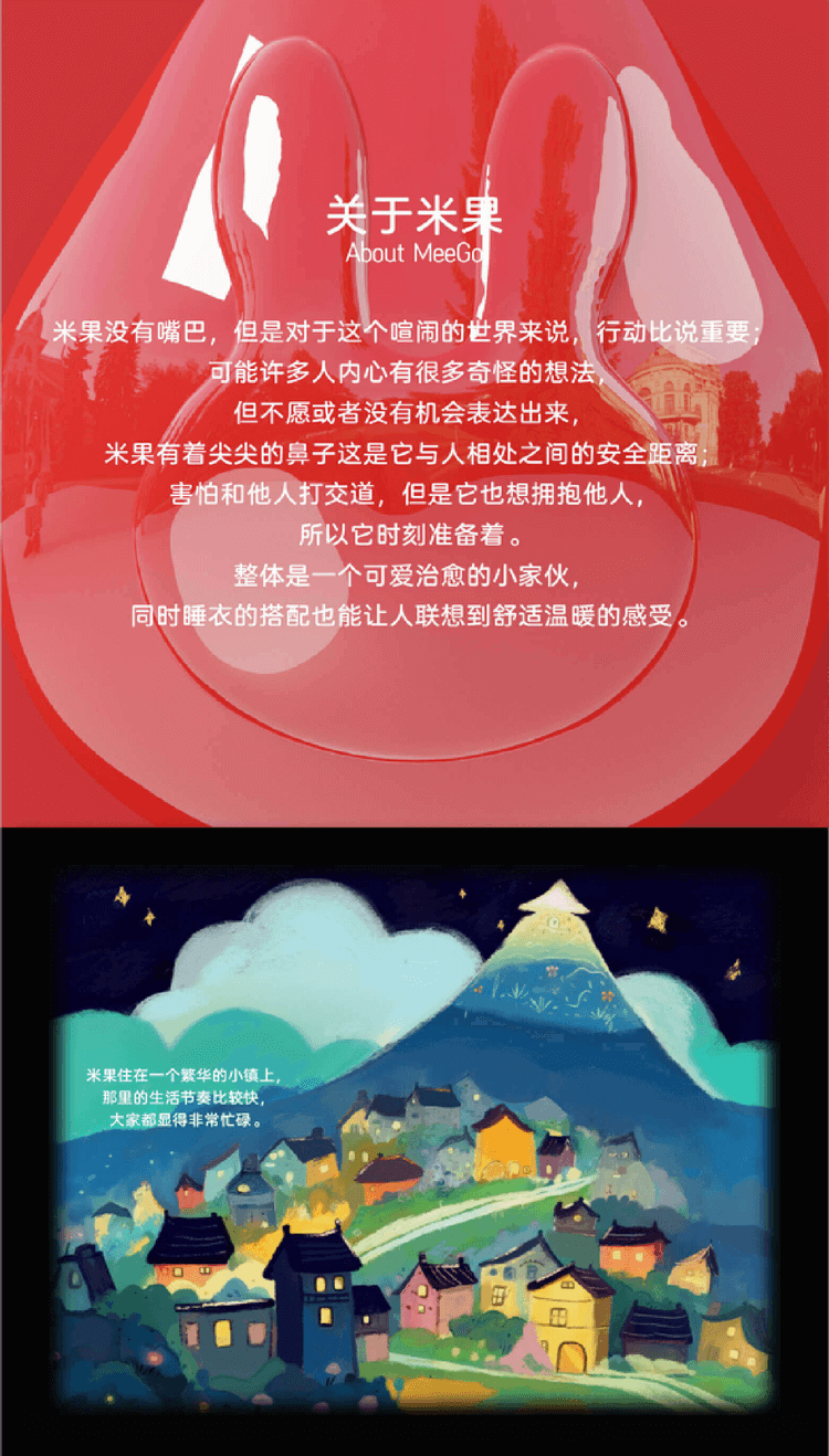 【MeeGo米果】初代miniが来ました! 1