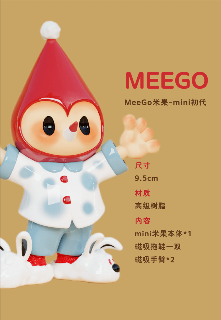 【MeeGo米果】初代miniが来ました! 7