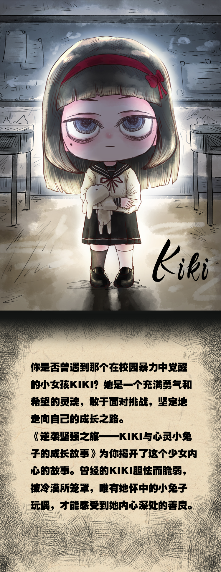 【KiKi】三代富江同学 1