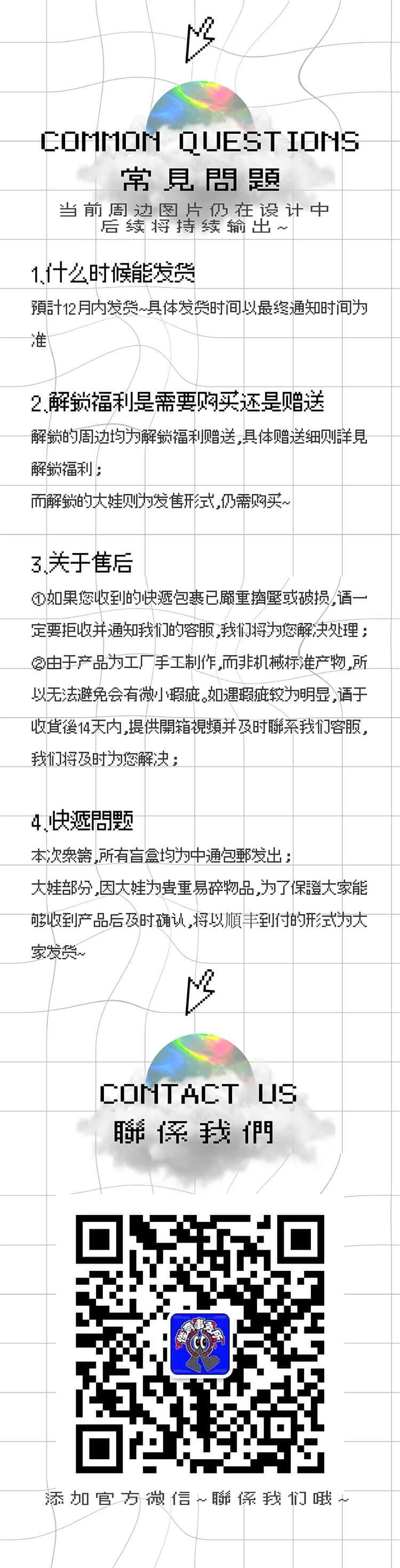 【BIRDIE】来自未来的仿生小鸟 10