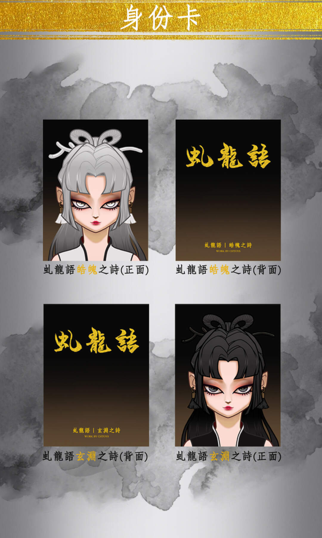 [Qiu Long Language] Senior Resin Big Baby 5