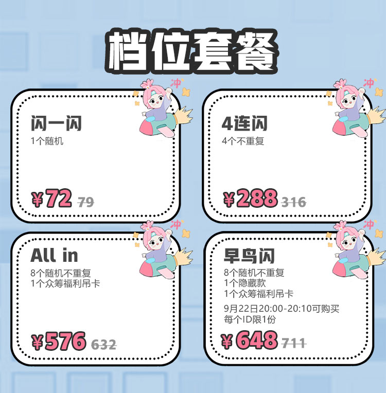 【Winkyee Shining】Love life, shine brightly! 25