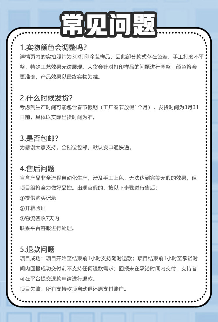 【Winkyee Shining】Love life, shine brightly! 27