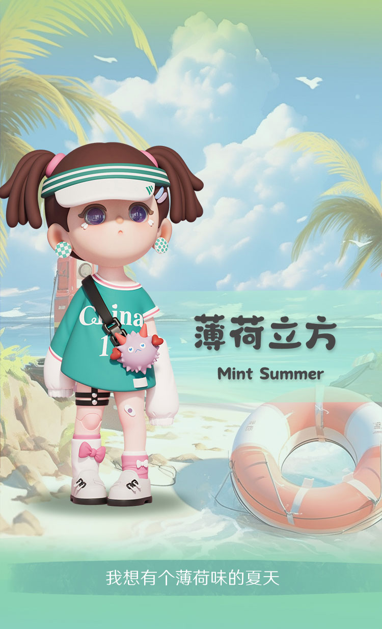 【Winkyee Shining】Love life, shine brightly! 8