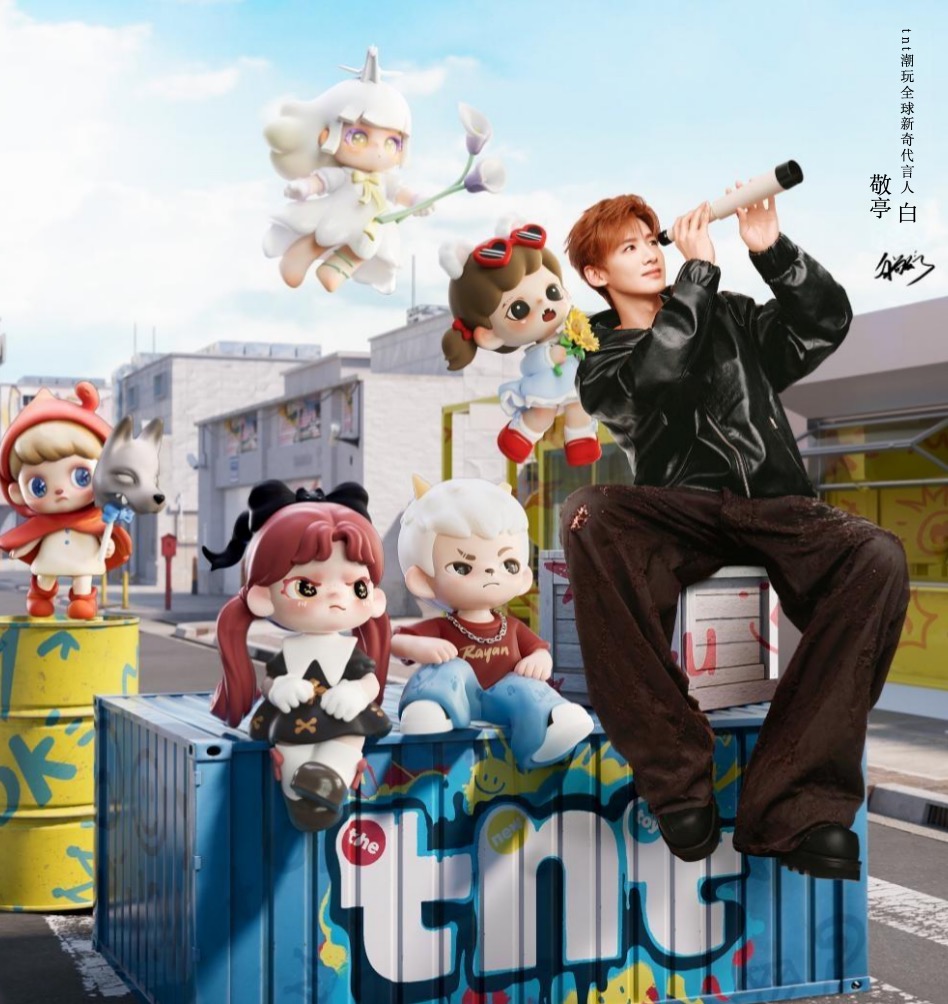 All-Family Blind Box Series | Buy All-Family Figures
