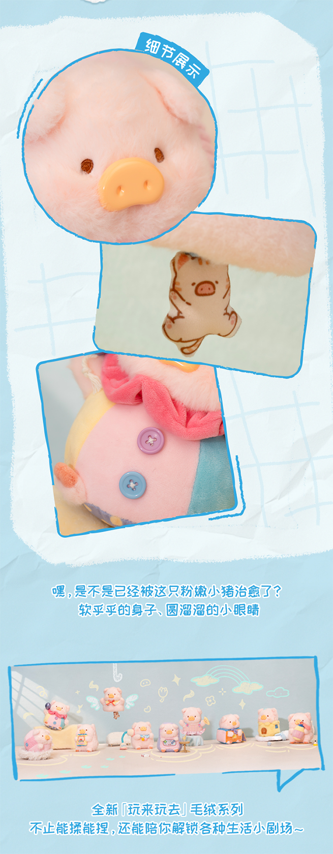 缶詰の豚LULUは遊びに来てシリーズに行きます。 | Buy Blind Box