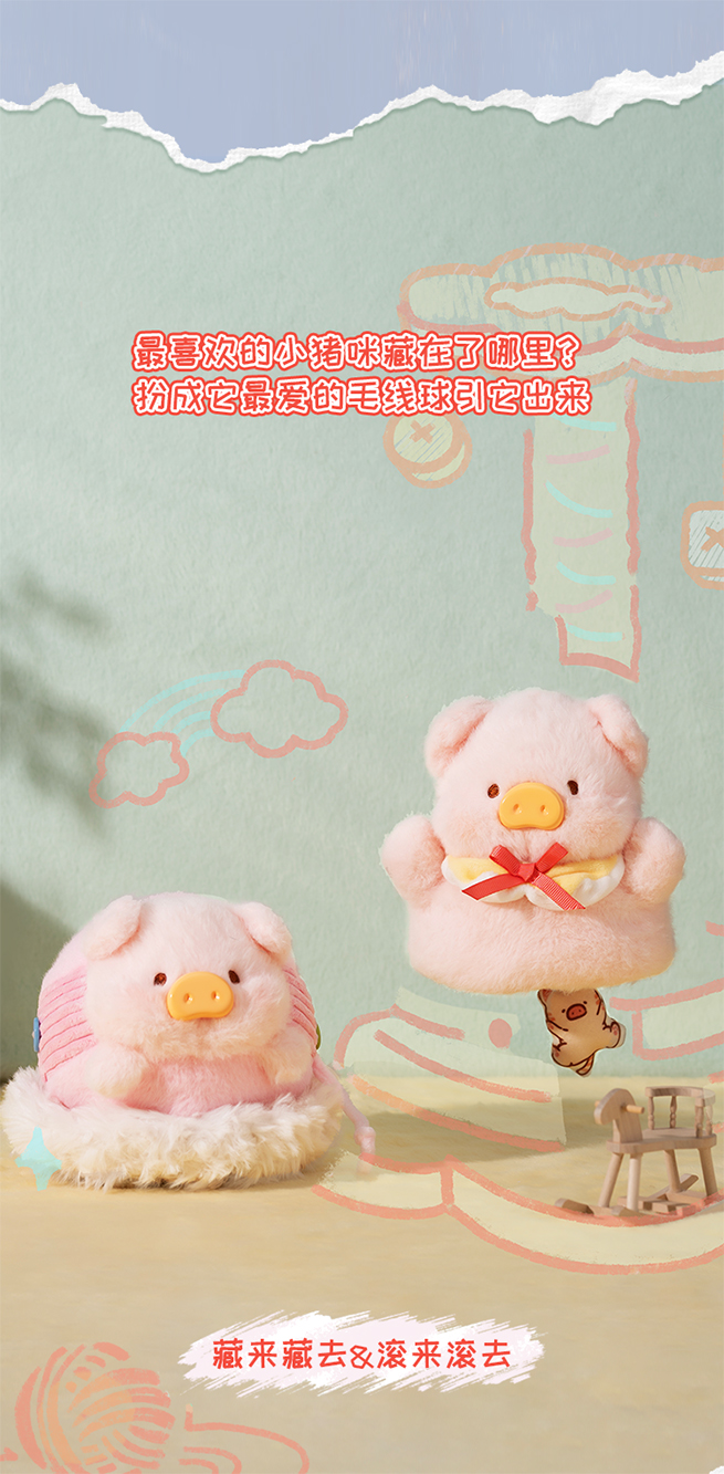 缶詰の豚LULUは遊びに来てシリーズに行きます。 | Buy Blind Box