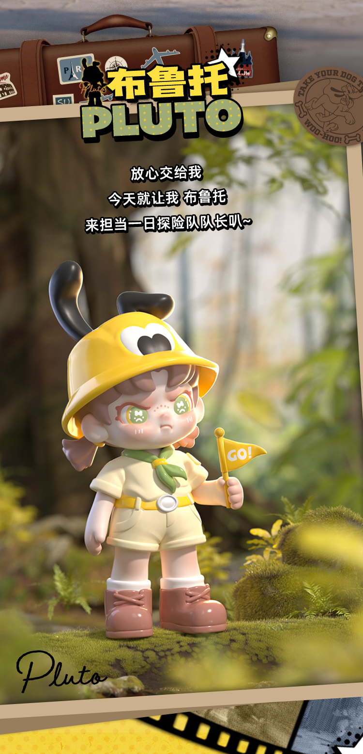 ディズニードラ米奇趣想タイムシリーズ | Buy Blind Box & Figure