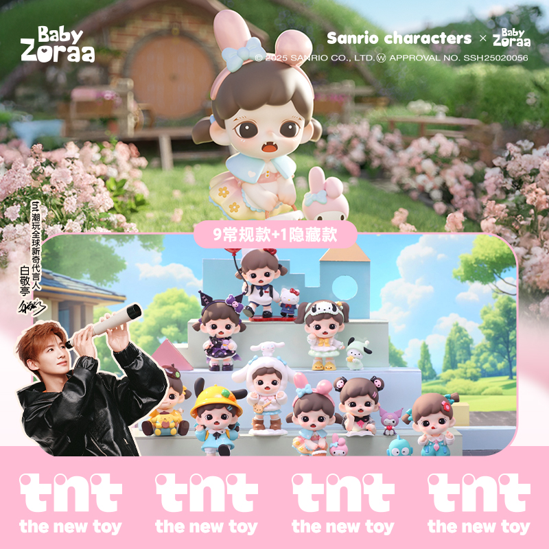 Zoraa X Sanrio漫游美好时光系列 - TNT SPACE