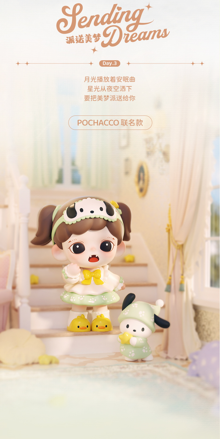 Zoraa X Sanrio Roaming Good Times Series | Buy Blind Box & Figure